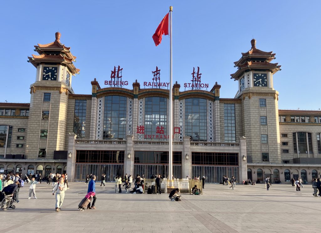 Exterior of the Beijing Railway Station