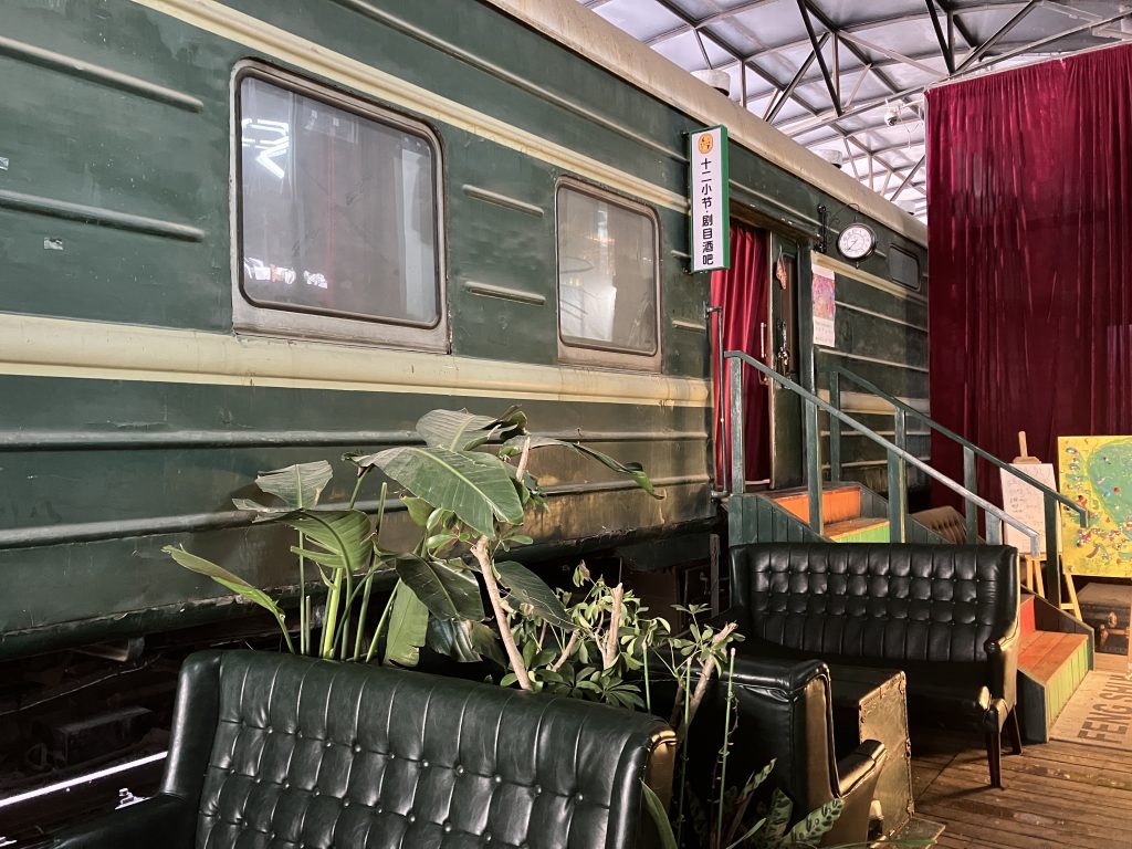 A railcar that now holds a bar