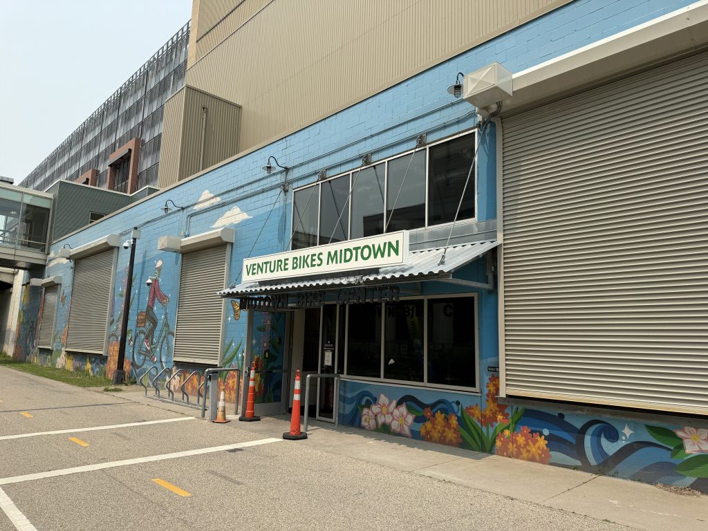 Midtown Greenway entrance to the Midtown Bike Center